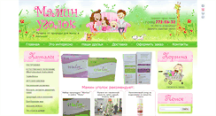 Desktop Screenshot of maminugolok.ru